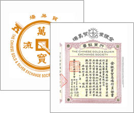 license_introduction